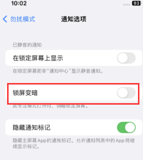 苹应城果维修分享iPhone主屏幕壁纸显得模糊怎么办