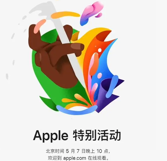 应城应城ipad维修服务点分享新款iPad Pro和iPad Air要来了