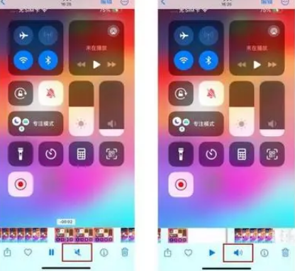 应城苹果15维修网点分享iPhone15录屏没有声音怎么办 