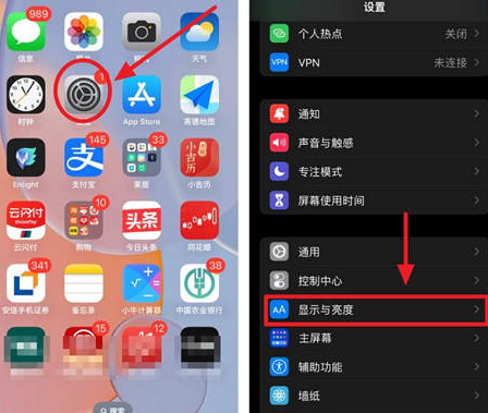 应城苹果15换屏服务分享iPhone15屏幕常亮怎么办