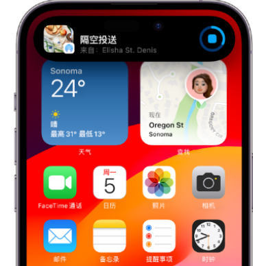 应城apple维修服务分享两台iPhone靠近即可共享照片和视频 