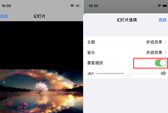 应城苹果14维修店分享iPhone14相册视频如何循环播放