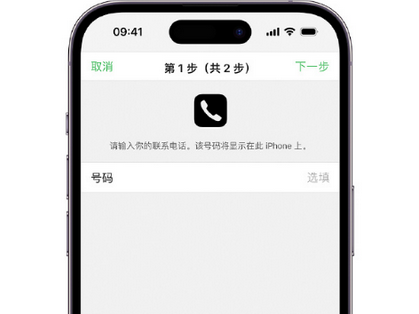 应城apple维修店分享如何通过iCloud网页查找iPhone位置