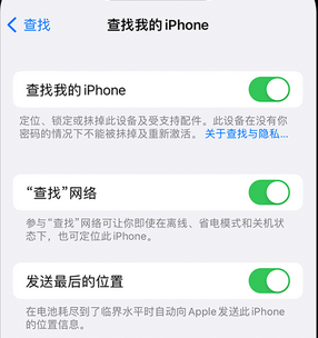 应城apple维修店分享如何通过iCloud网页查找iPhone位置 