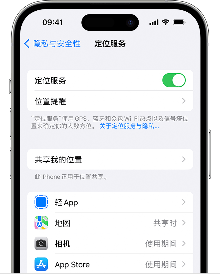 应城苹果维修网点分享如何在iPhone上阻止个性化广告投放 