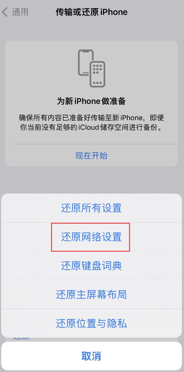 应城苹果手机维修分享：iPhone 提示 “SIM 卡故障”应如何解决？ 