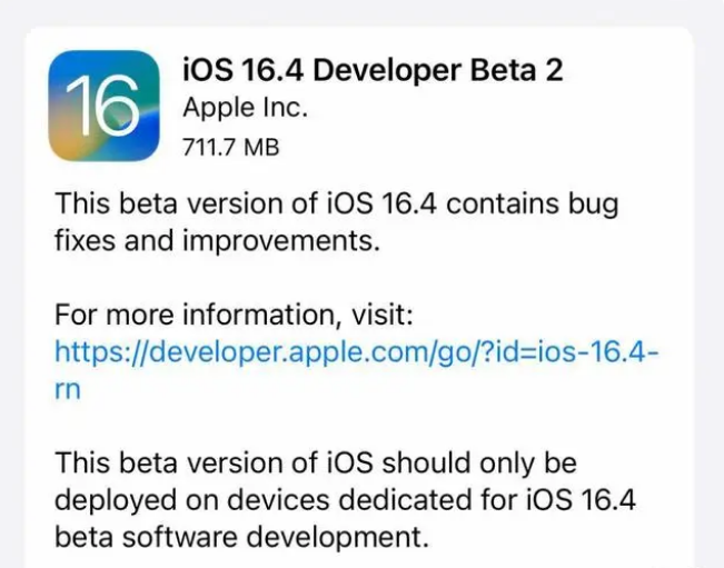 应城苹果手机维修分享：iOS16.4 Beta2升级建议 