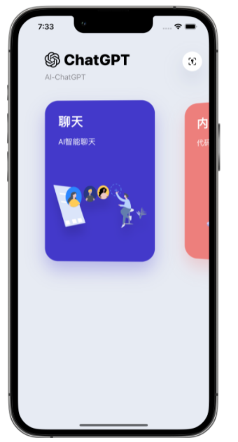 应城苹果手机维修分享iPhone14怎么使用ChatGPT 