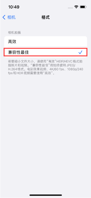 应城苹果14维修店分享iPhone14相机拍照不清晰，照片发黄怎么办 