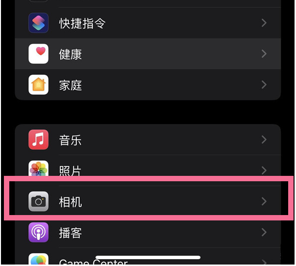 应城苹果14维修分享iPhone 14在截屏中选择文本的方法 