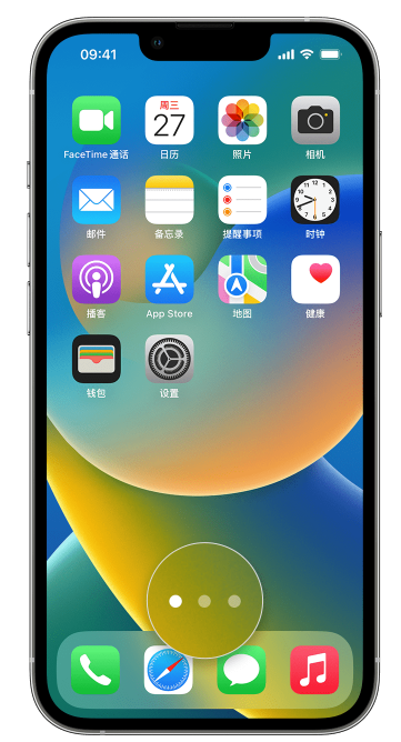 应城苹果手机维修分享iPhone 已安装的应用不见了怎么办 