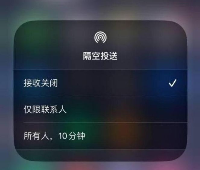 应城苹果14维修分享iPhone 14 Pro如何开启隔空投送 