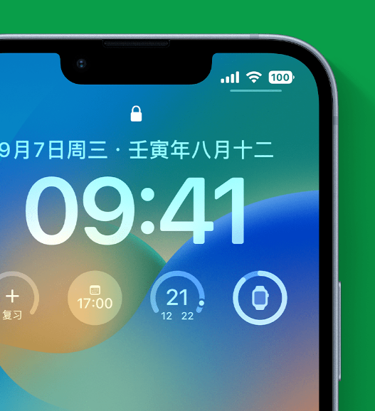 应城苹果手机维修分享官方推荐体验这些 iOS 16 新功能 