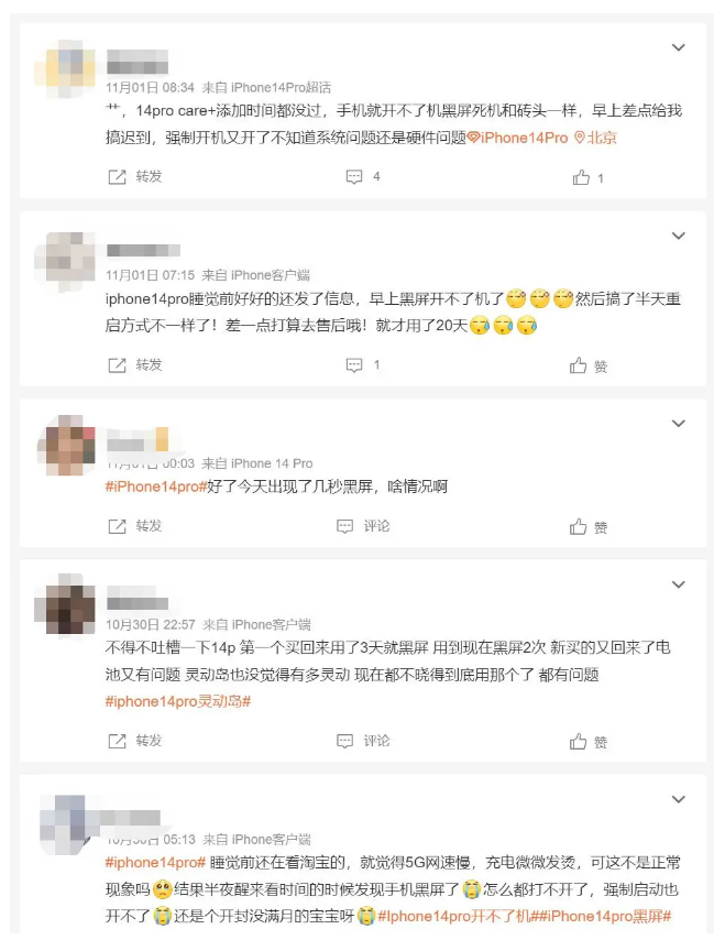 应城苹果14维修分享iPhone 14 Pro无法开机、黑屏怎么办 