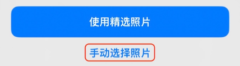 应城苹果14维修分享iPhone 14 Pro一键更换壁纸方法教程 