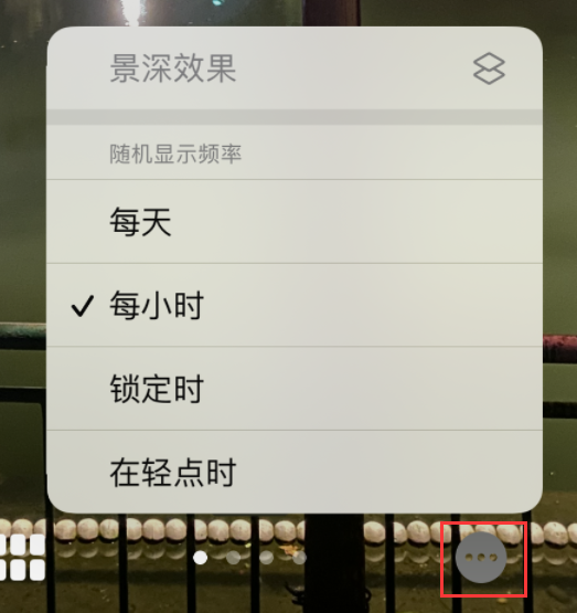 应城苹果手机维修分享iOS 16 小技巧：锁定屏幕支持随机切换指定照片 