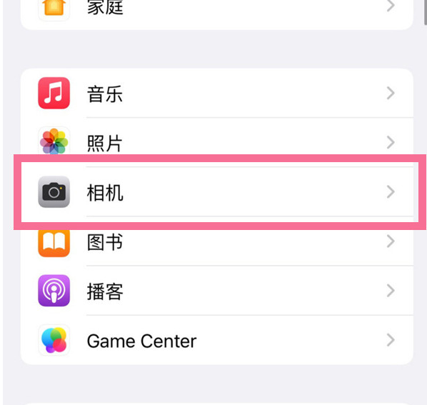应城苹果手机维修分享升级iOS16后iPhone自拍照片反了怎么办 