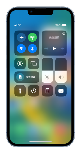 应城苹果14维修分享 iPhone 14 个性化设置：让它成为你的专属设备 