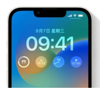 应城苹果手机维修分享iOS16锁屏时间字体修改教程 