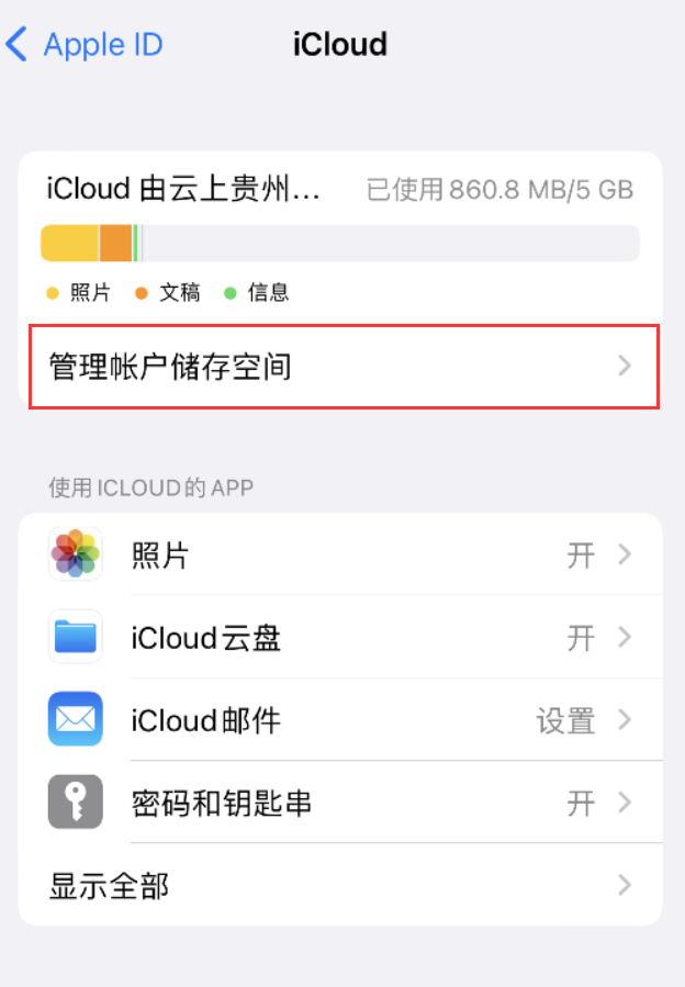 应城苹果手机维修分享iPhone 用户福利 