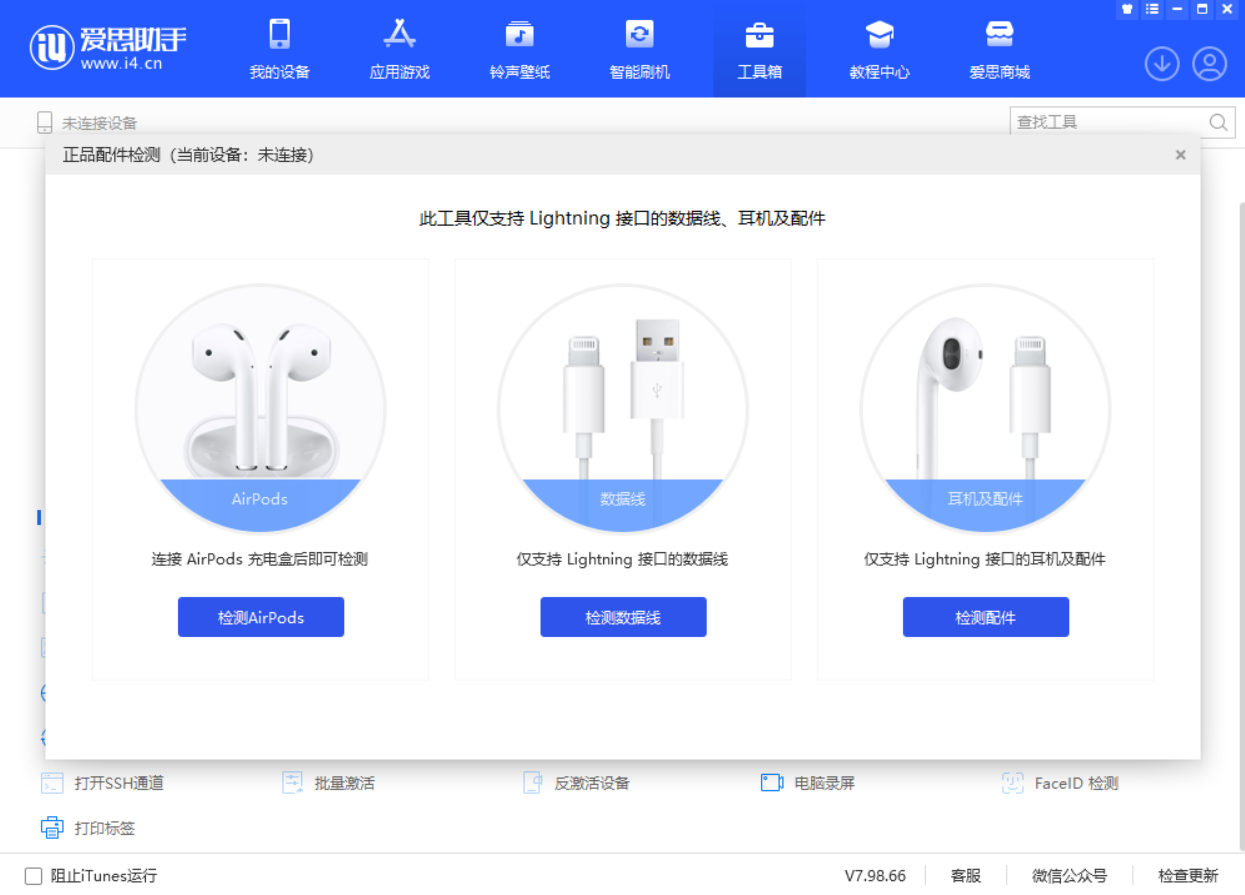 应城苹果手机维修分享iOS 16 全新功能 