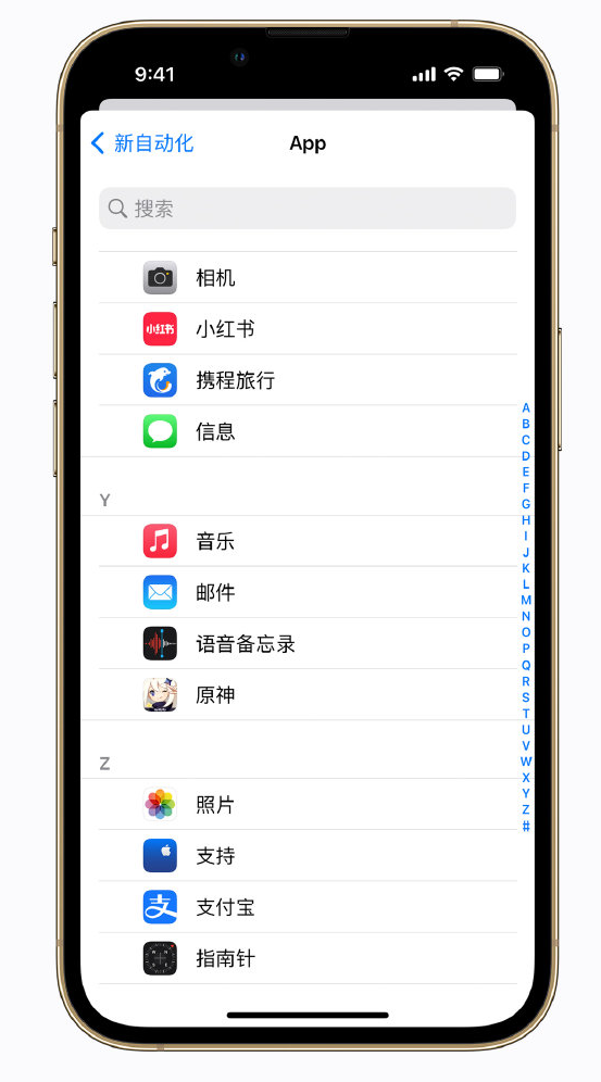 应城苹果手机维修分享iPhone 实用小技巧 