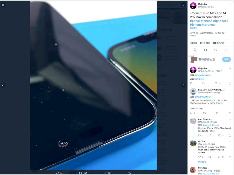 应城苹果14维修分享iPhone 14 Pro Max 与 iPhone 13 Pro Max有哪些不同 