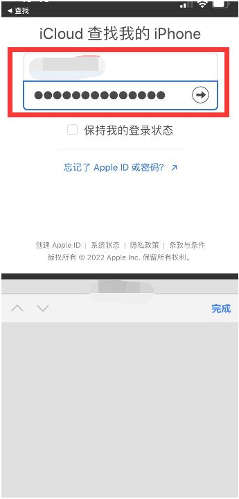 应城苹果13维修分享丢失的iPhone13关机后可以查看定位吗 