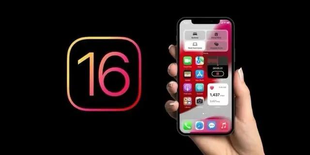 应城苹果手机维修分享旧iPhone升级iOS 16后哪些功能不能用 