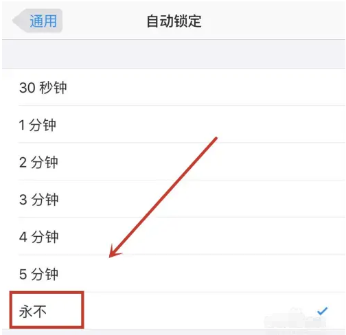应城苹果14维修分享iPhone 14有常亮屏功能吗 