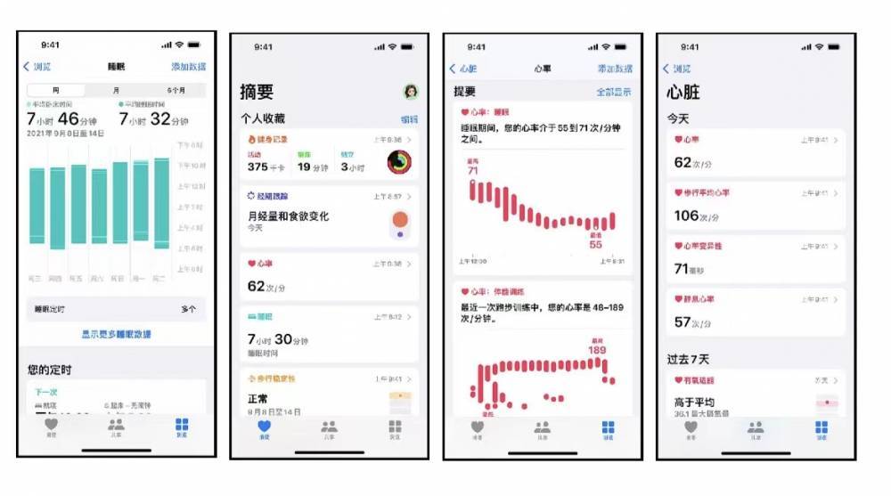 应城苹果手机维修分享iPhone实用功能汇总 
