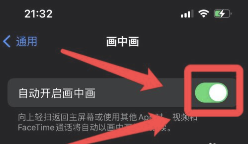 应城苹果13维修分享iPhone 13分屏方法 