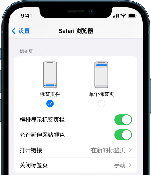 应城苹果手机维修分享iOS 15 使用技巧 