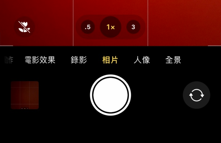 应城苹果13维修分享 iPhone 13 Pro 系列中拍摄和控制微距照片和视频 