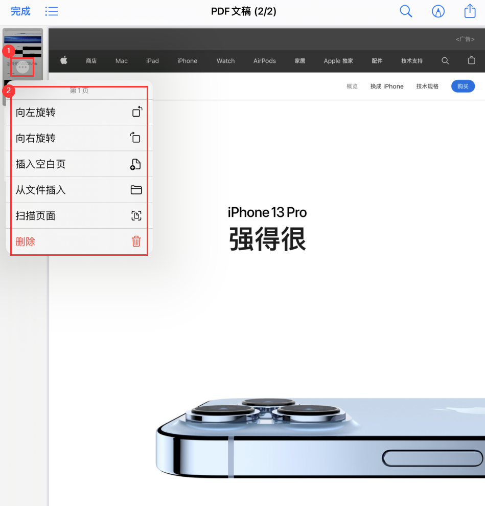 应城苹果手机维修分享iOS 15 小技巧 
