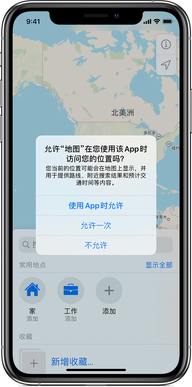 应城苹果手机维修分享iOS 15 使用技巧 