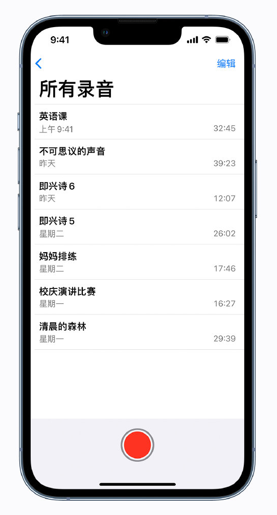 应城苹果手机维修分享最新屏蔽 iOS 16 更新描述文件已发布 