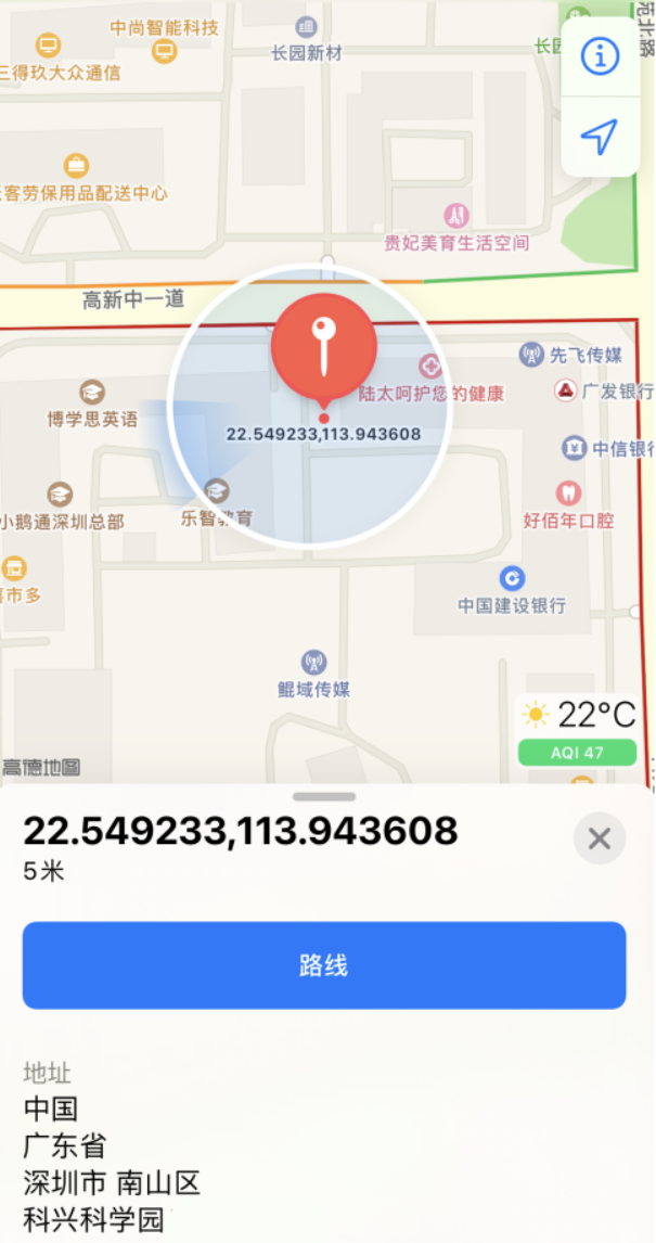 应城苹果手机维修分享iPhone 小技巧 