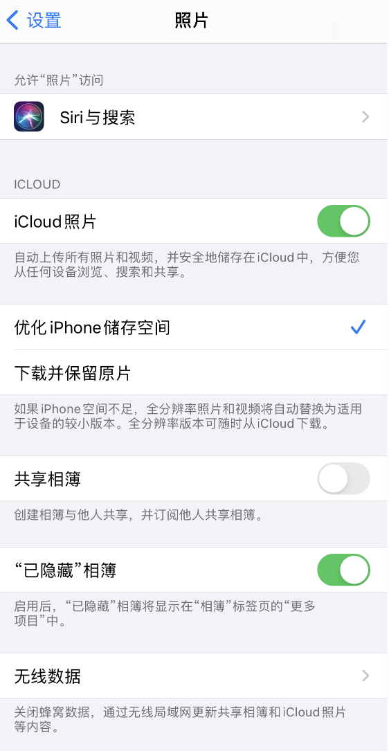 应城苹果13维修分享iPhone 13 打开照片时先模糊后清晰是什么原因 