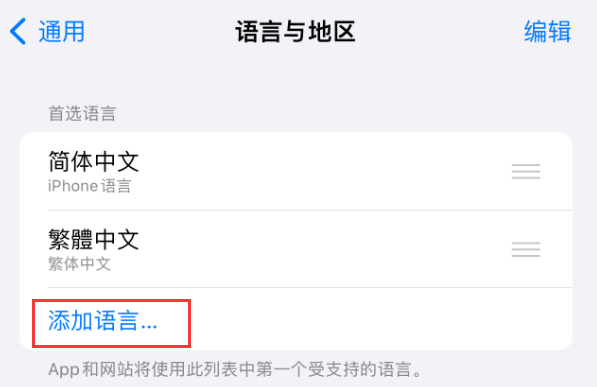 应城苹果手机维修分享在 iPhone 上使用 Safari 浏览器翻译网页 