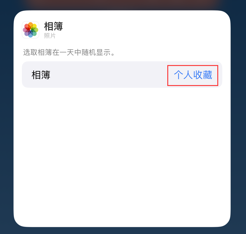 应城苹果手机维修分享iOS 17 小技巧 