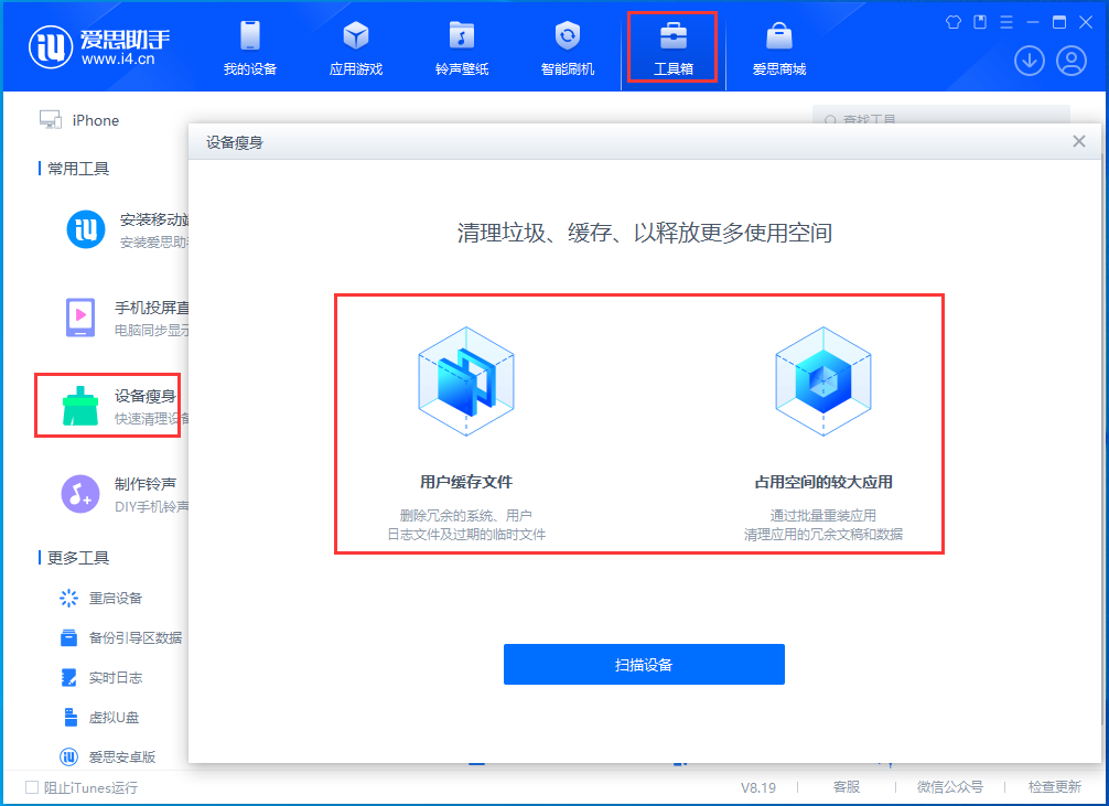 应城苹果手机维修分享关于iPhone存储空间的一些疑问 