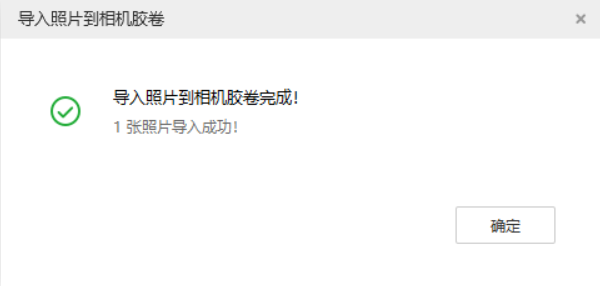 应城苹果手机维修分享如何将照片导入到 iPhone 13 