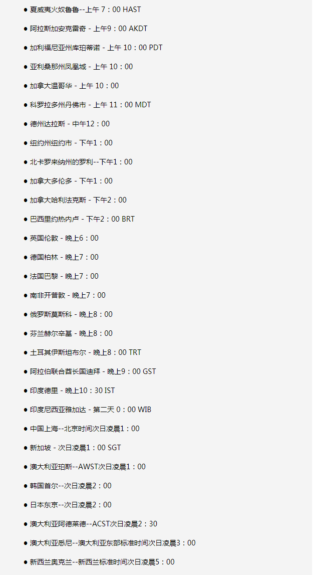 应城苹果手机维修分享如何在线观看苹果的iPhone 13发布会 