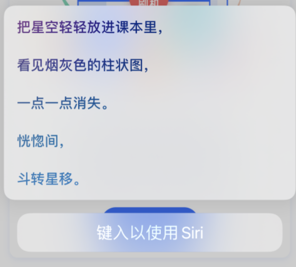 应城苹果手机维修分享iPhone 新技巧 