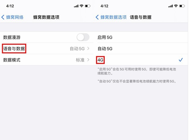 应城苹果手机维修分享iPhone使用5G更耗电吗 
