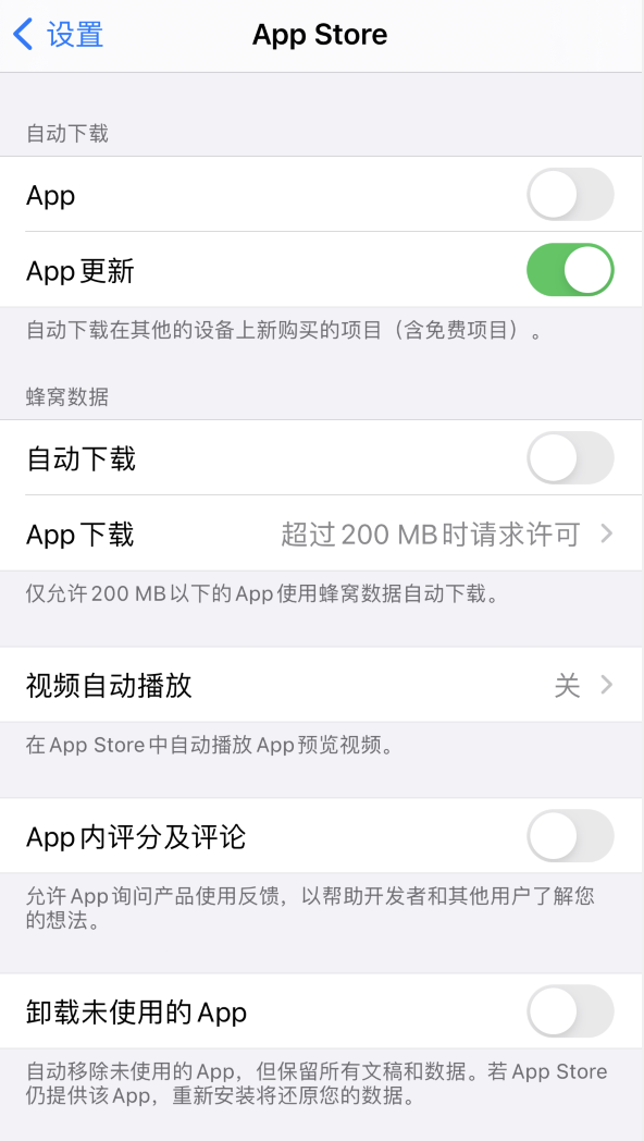 应城苹果手机维修分享iPhone 12 已安装的 App 为什么会又显示正在安装 