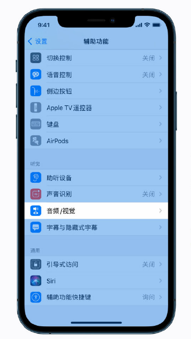 应城苹果手机维修分享iPhone 12 小技巧 