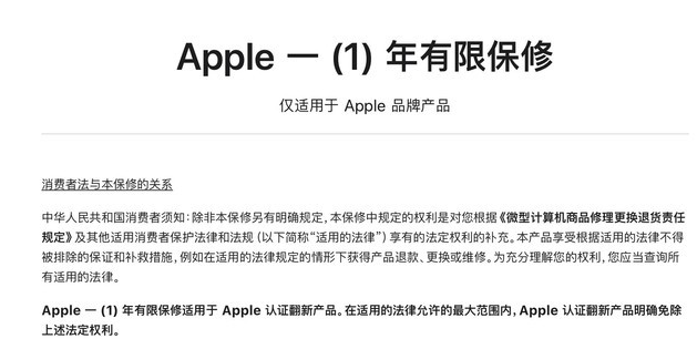 应城苹果手机维修分享苹果官翻机值得选购吗 