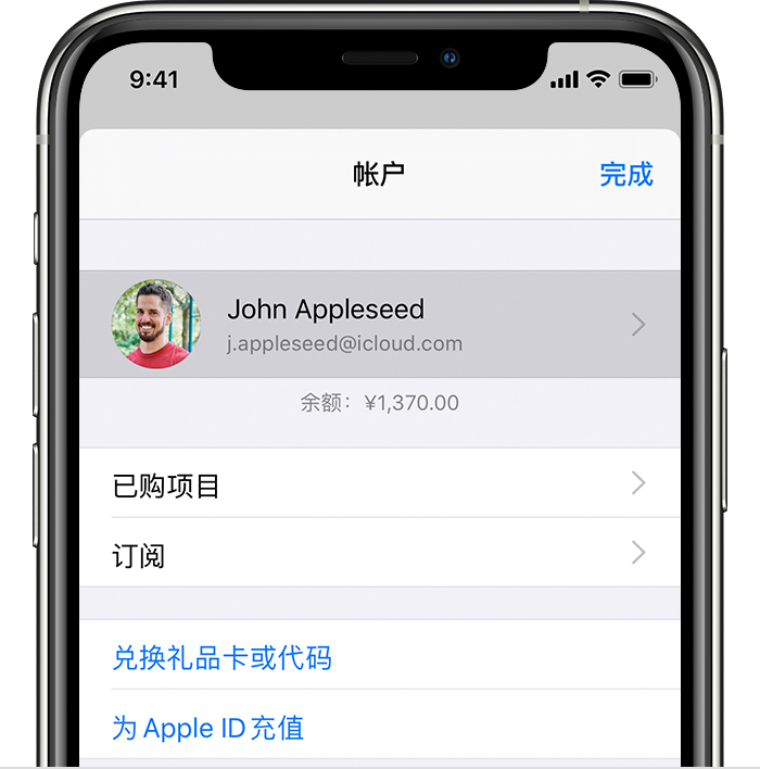 应城苹果手机维修分享iPhone 12 如何隐藏 App Store 已购项目 